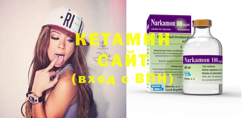 Кетамин ketamine  Дно 