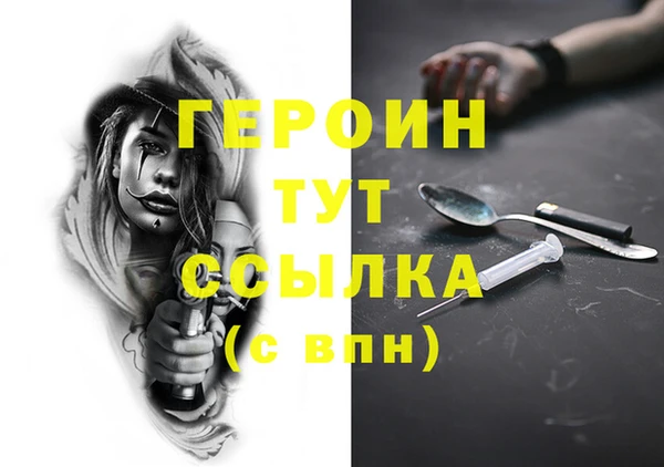 стафф Верея