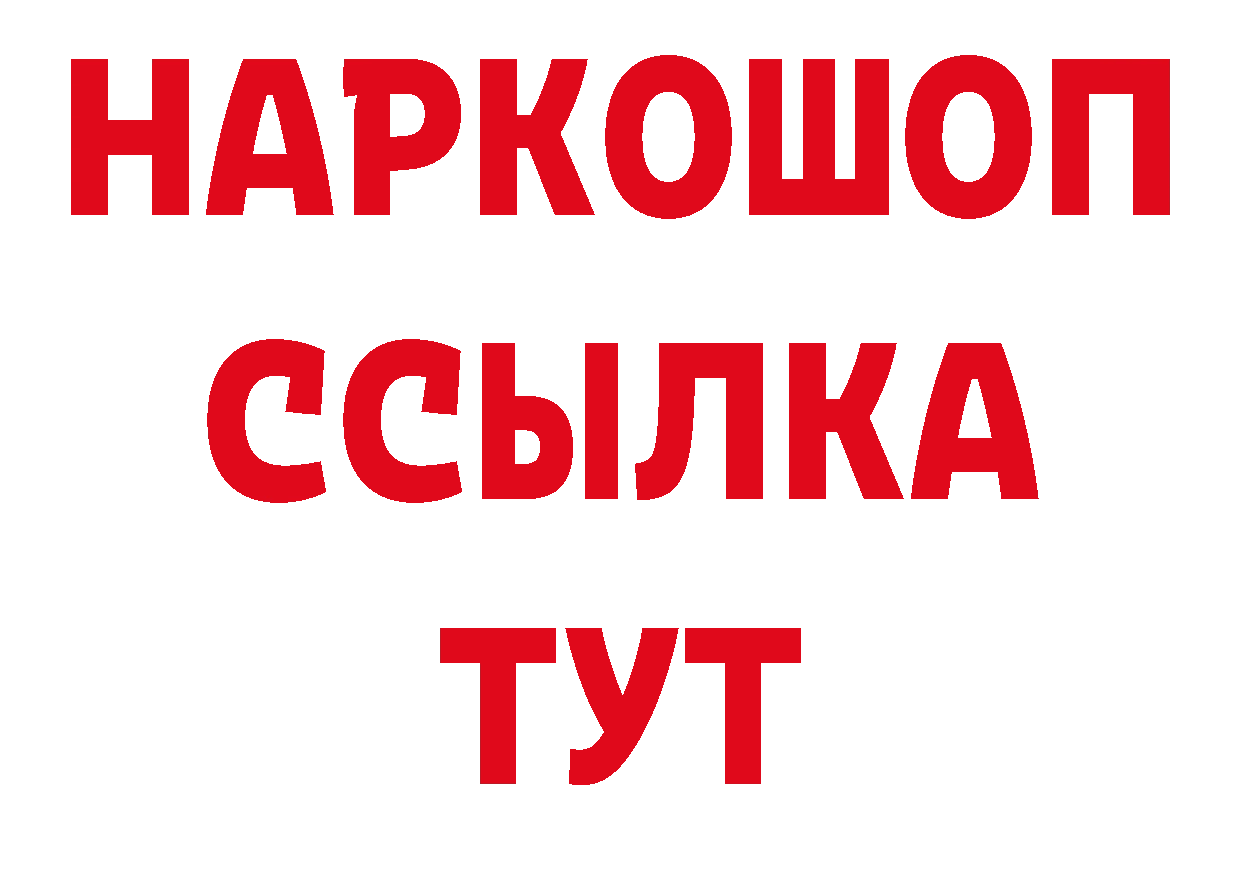 Как найти закладки? это официальный сайт Дно